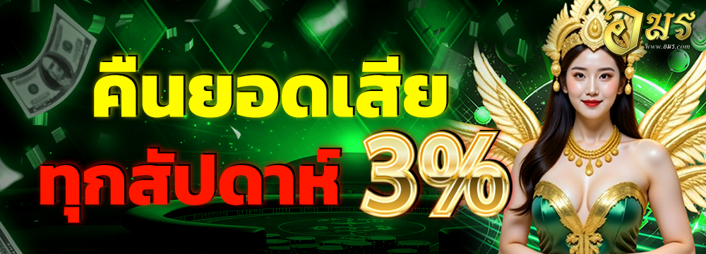 อมร-Pro4